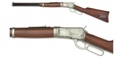 M1892 Western Lever Action Rifle Non Firing Replica Gun