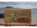 Big Kahunas Surf Club Surfing Wood Sign 24