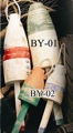 20 Inch Nautical Buoy
